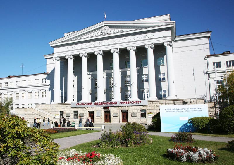 купить диплом в Екатеринбурге купить диплом в Екатеринбурге с доставкой