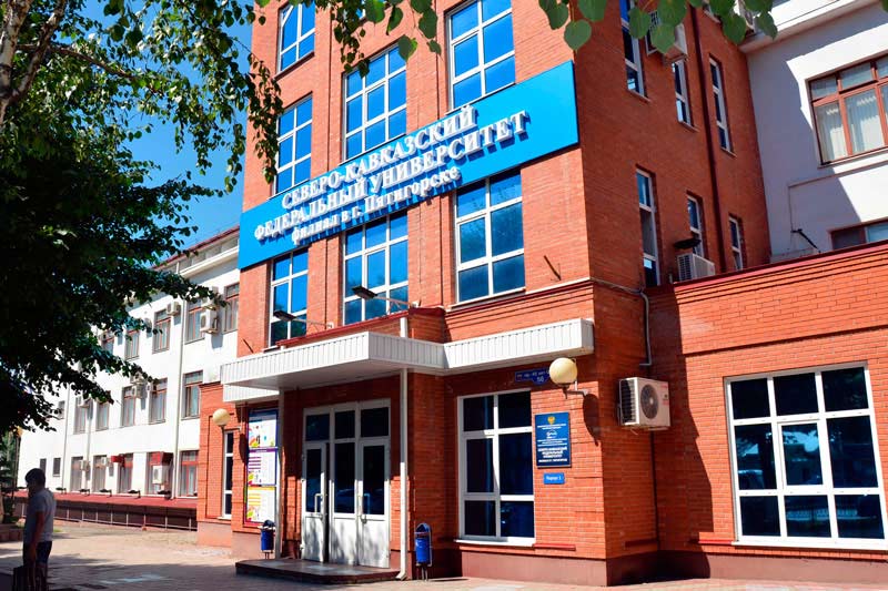 оформить и купить диплом в Пятигорске купить диплом в Пятигорске