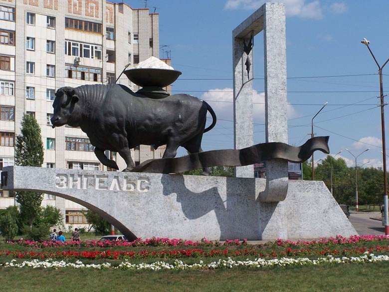 купить диплом в Энгельсе